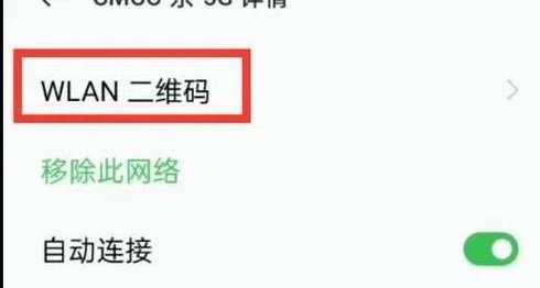 解密无密码WiFi连接的方法（轻松连接无需密码的WiFi网络）