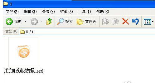 电脑错误弹窗音效的关闭方法（解决烦人的电脑错误弹窗音效问题，提升使用体验）