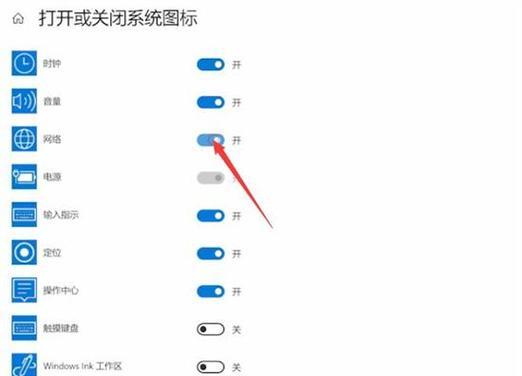 如何将笔记本电脑开设WiFi热点连接其他设备？（简易步骤让你的笔记本电脑成为便携热点）