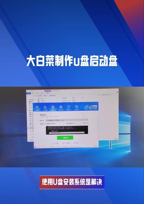 解决战神笔记本无法识别U盘装系统的问题（战神笔记本U盘装系统教程及解决方案）