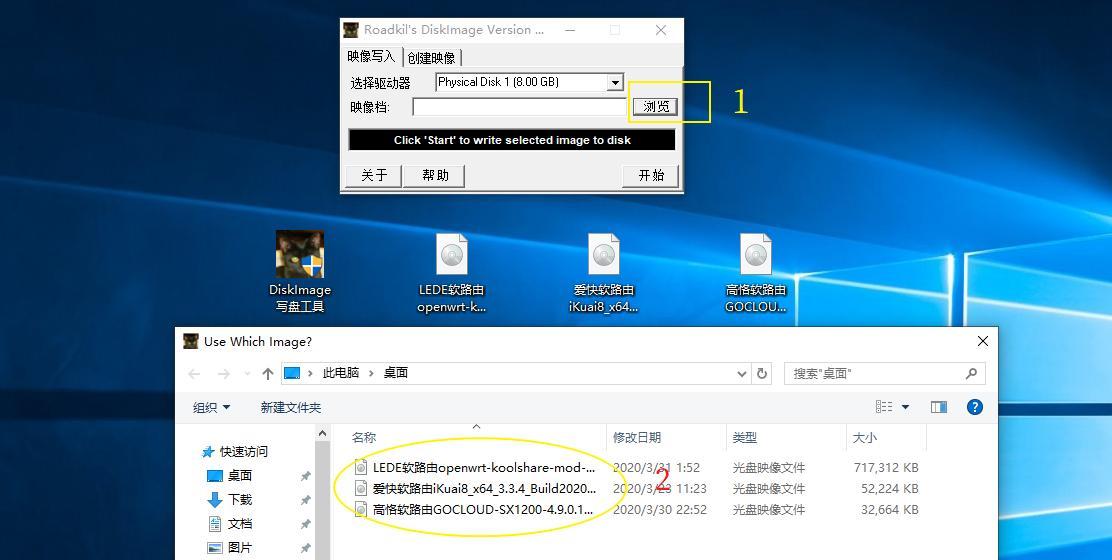 如何将U盘变成路由器？（简易教程帮你实现便捷上网）