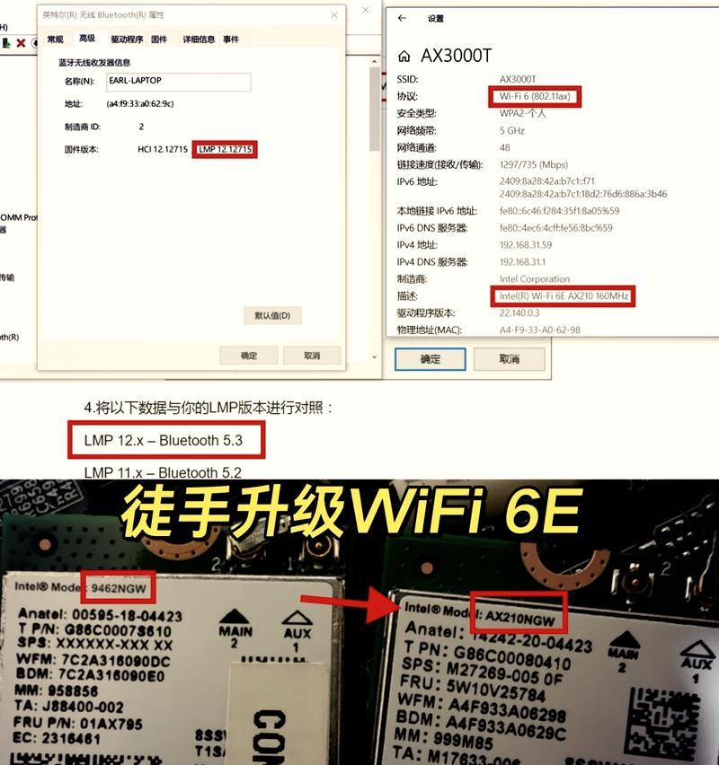 解决电脑wifi网卡设置错误的实用方法（避免设置错误，优化wifi网络连接体验）