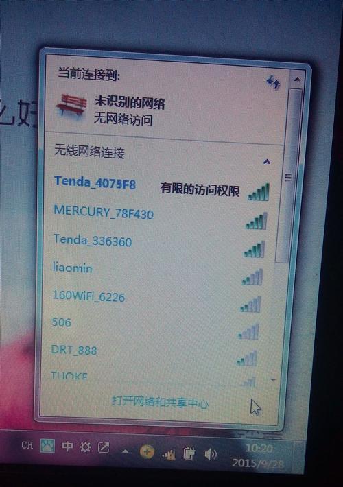 解决电脑连接显示769错误的方法（快速修复连接显示769错误的有效措施）