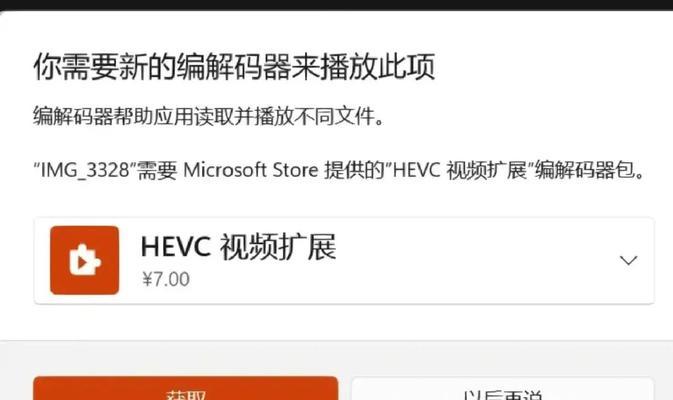 详解Windows8系统安装教程（一步步教你轻松安装Windows8系统）