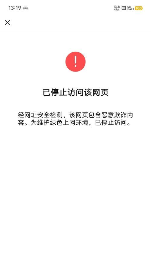 深度解析电脑服务器错误502及解决方法（从原因到解决方案，让你轻松应对服务器错误502）