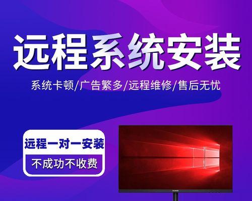 Mac系统虚拟机安装Win7教程（详细教你如何在Mac系统上使用虚拟机安装Windows7）