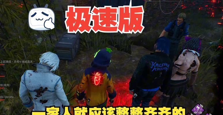 电脑版黎明杀机启动错误的解决方法（探究电脑版黎明杀机启动错误及如何解决）