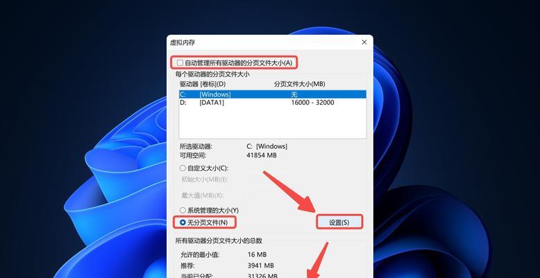 电脑自动恢复错误代码的原因及解决方法（深入分析电脑自动恢复错误代码，帮助您解决常见问题）