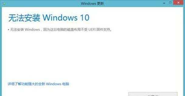 Windows10电脑错误记录（从错误记录中学习，提高系统稳定性和性能）