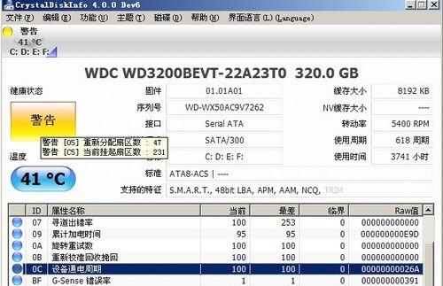 如何修复硬盘05错误并恢复数据（硬盘05错误修复方法及数据恢复技巧）