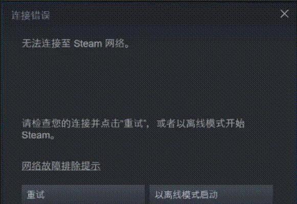 电脑登录admin密码错误的解决方法（一场密码输入错误的思考与挑战）