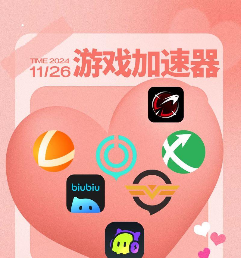 选择适合您的网页加速器浏览器（比较热门网页加速器浏览器的优势与劣势）