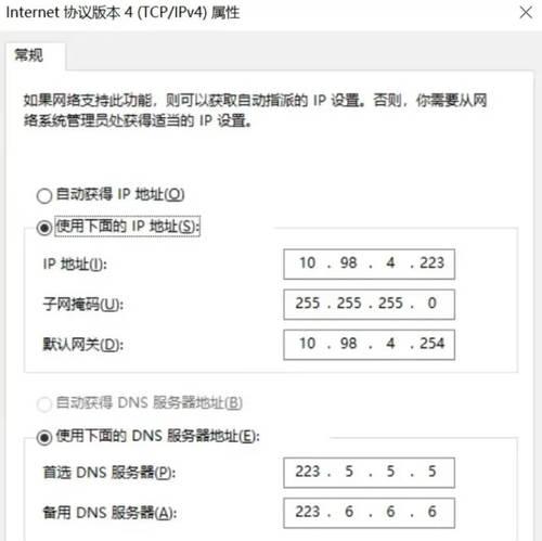 电脑网址错误代码DNS解析问题及解决方法（详解DNS错误代码及常见解决方案，助您畅享网络世界）