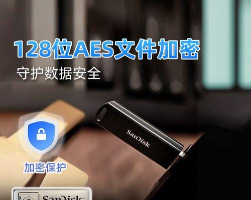 闪迪U盘数据恢复修复教程（简单实用的方法帮助您恢复闪迪U盘中的丢失数据）