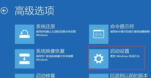 Win10Pro系统安装教程（详解Win10Pro系统安装步骤及技巧，让您快速掌握）