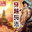 Win10硬盘解压安装教程（详细步骤、必备工具、以及常见问题解答）