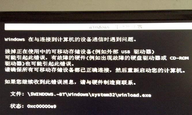 电脑恢复错误问题解决方案（应对电脑恢复错误的方法及步骤）