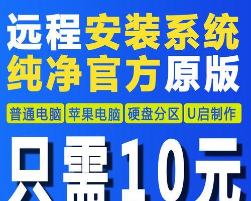 苹果一键重装系统教程（一键重装系统，恢复苹果设备的出厂状态）