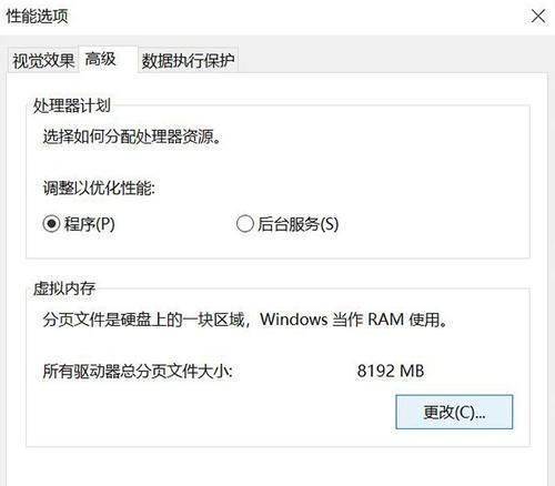 解决电脑内存错误的方法（快速诊断和修复内存问题，提升计算机性能）