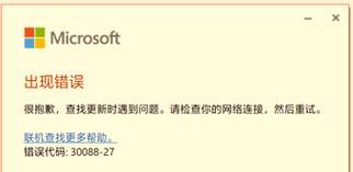 解决电脑检测错误重启的有效方法（避免电脑检测错误导致重启的技巧与建议）