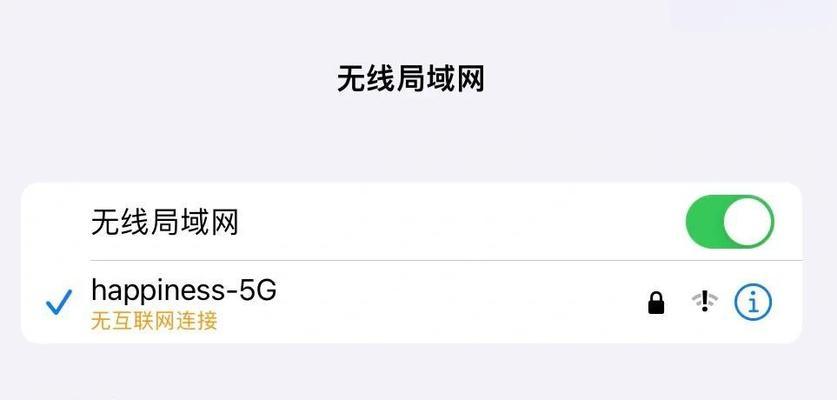 揭秘以iPad连接电脑的未知错误