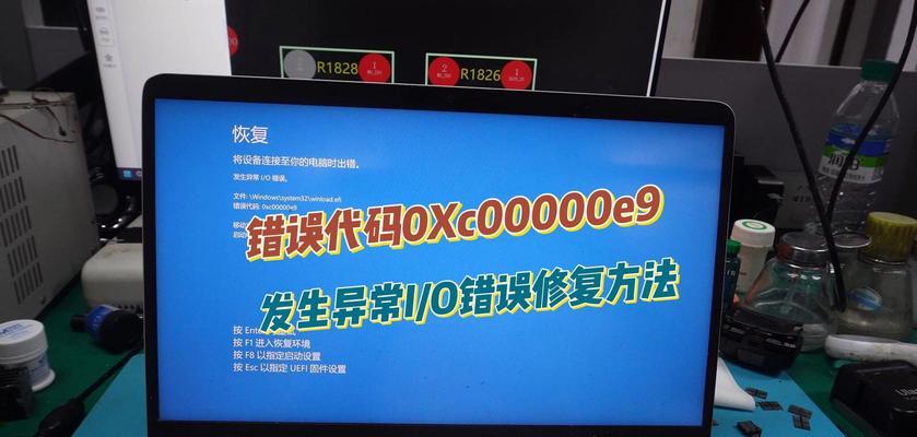 解决电脑装机系统错误的有效方法（从一点一滴开始，完美安装你的电脑系统）
