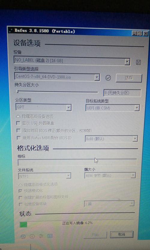 Rufus使用教程（轻松制作可引导的安装介质，快速安装操作系统）