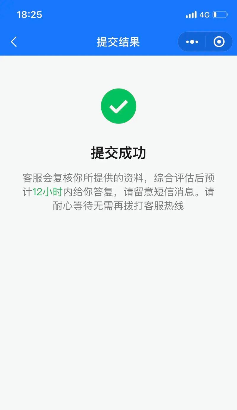 电脑登录微信提示系统错误的解决方法（解决微信电脑登录问题的关键步骤）