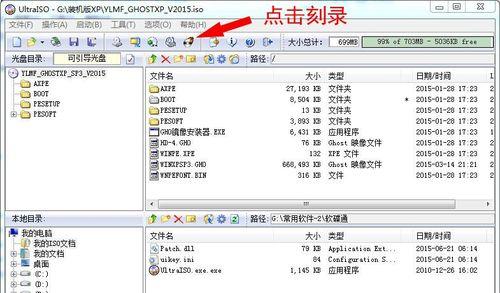 光盘安装系统教程（简单易懂的光盘安装系统方法及步骤）