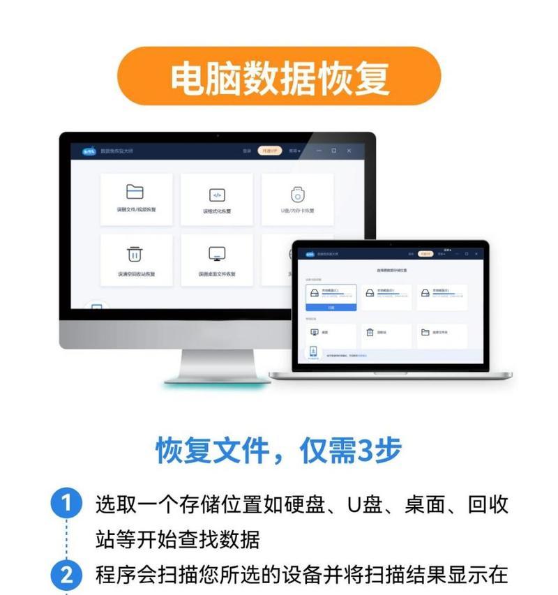 使用U盘恢复iOS系统