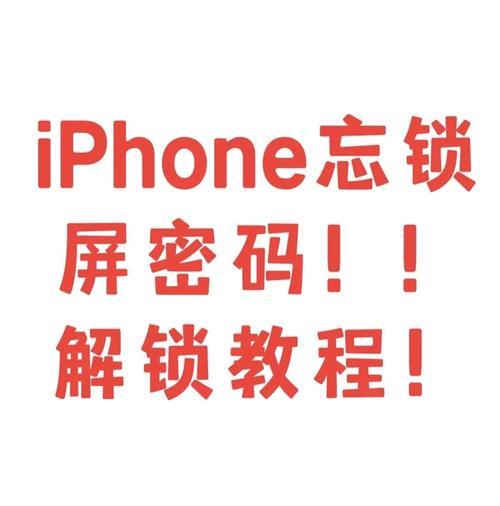 解决共享电脑密码错误的方法（掌握有效的密码恢复技巧，解决共享电脑密码错误问题）