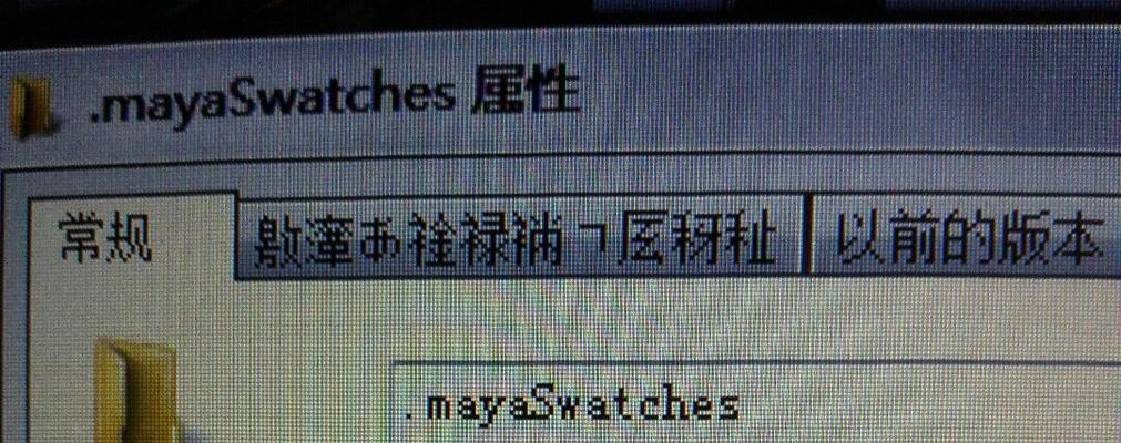 学生电脑文件读写错误的原因及解决方法（探究学生电脑文件读写错误的主要原因，提出有效解决方法）