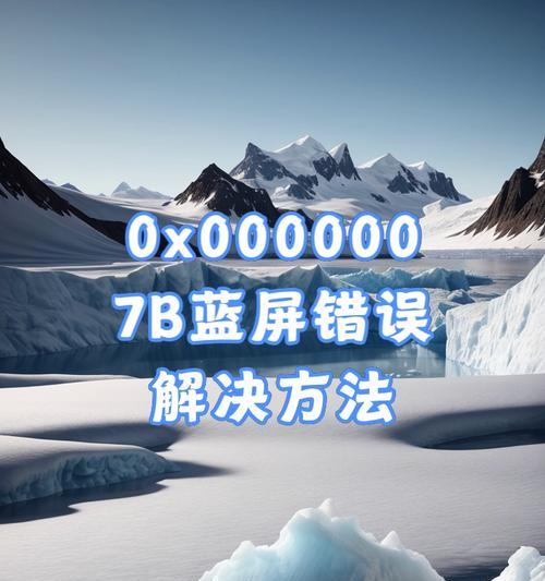 电脑自带的检查磁盘错误功能（轻松解决磁盘问题，享受流畅使用体验）