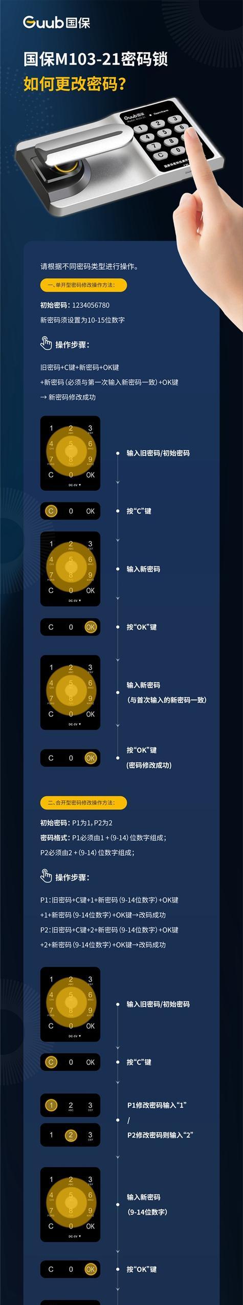 电脑获取原密码错误的原因及解决方法（深入解析密码错误的几种可能情况及应对策略）