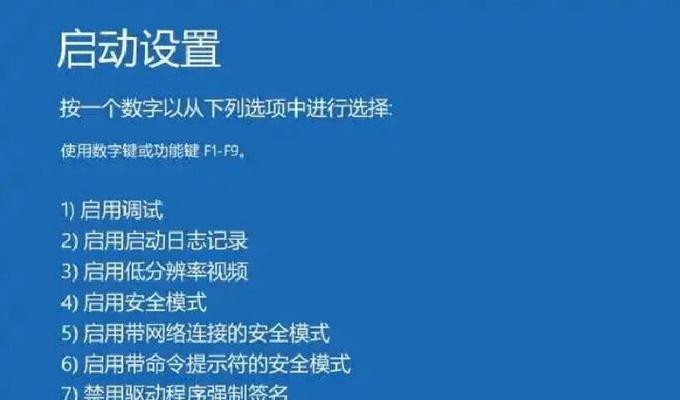 电脑黑屏重启（揭秘电脑黑屏重启的原因和解决方法）