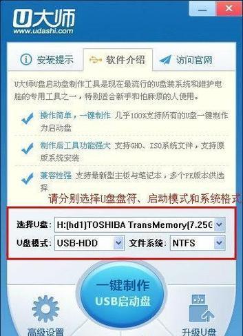 通过简单教程轻松将系统安装至U盘（大白菜系统下系统到U盘的方法）