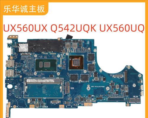 华硕VM590L拆机教程（教你如何拆解华硕VM590L，让你的电脑升级不再困难）