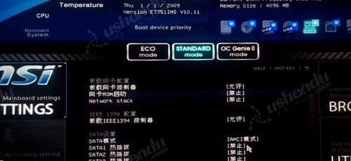 轻松学会以微星PE装机教程完成电脑组装（简单易懂的微星PE装机教程让你轻松玩转电脑组装）
