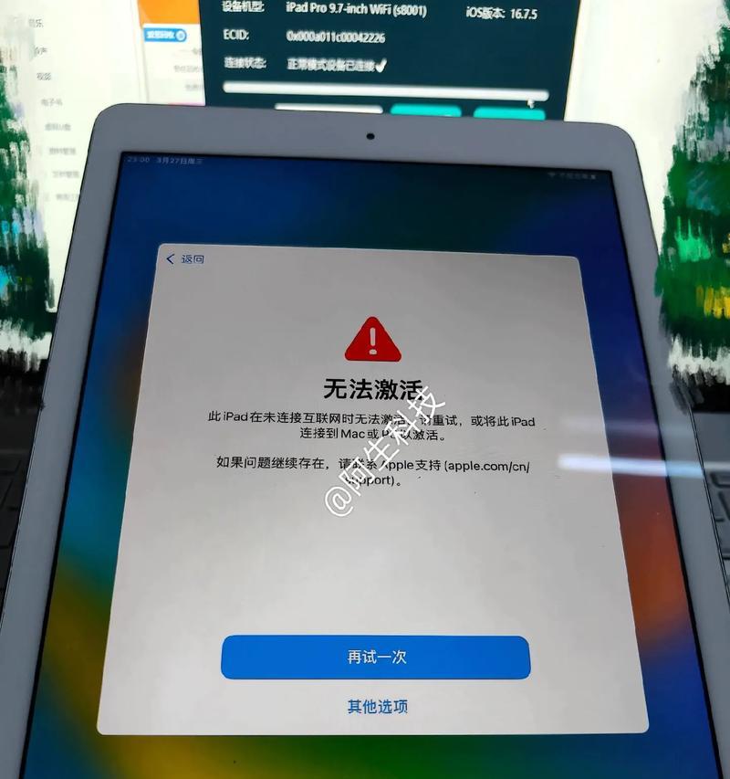 完全指南（全面了解PAD刷机教程和注意事项）