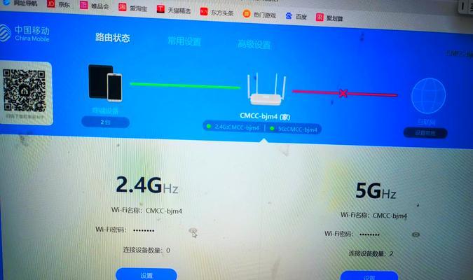 电脑激活时显示DNS错误的解决方法（解决电脑激活过程中出现DNS错误的有效途径）