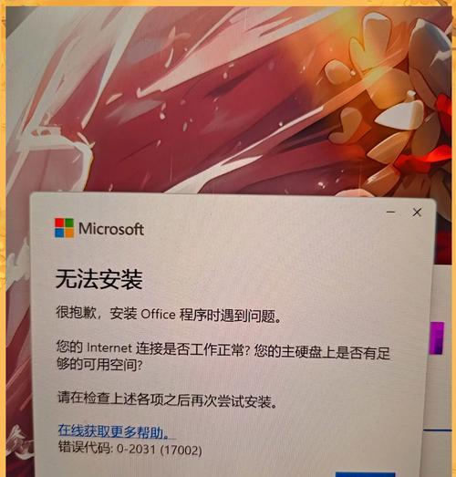 电脑启动时提示错误代表什么？如何解决？（探索常见的电脑启动错误及其解决方法）
