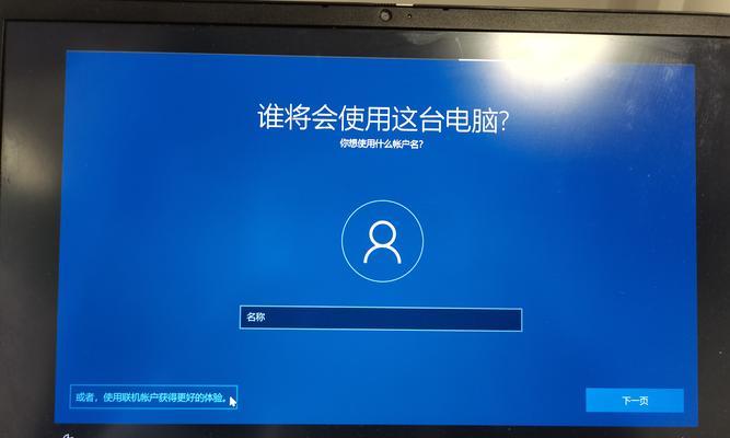Win10误删除文件的恢复方法（从Win10操作系统中恢复误删除的文件）
