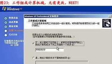 电脑密码错误怎么重装系统？（解决电脑密码错误的方法和步骤）