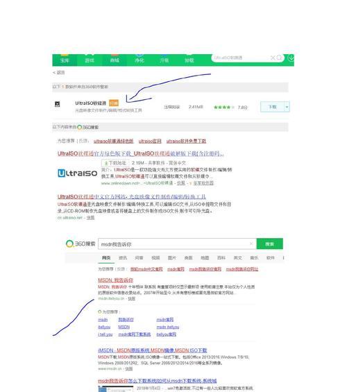 通过手机使用U盘安装系统的教程（简单易行的安装步骤，让你轻松完成系统安装）