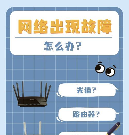 电脑连接WiFi出现错误651的解决方法（学会正确处理错误651，让你的电脑顺畅上网）
