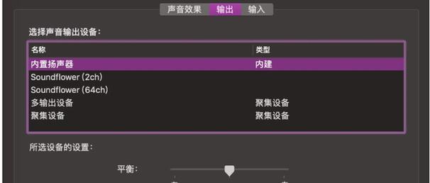 电脑耳机驱动错误的解决方法（如何解决电脑耳机驱动错误问题，避免影响音频体验）