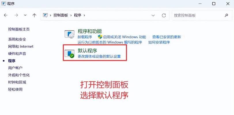 如何修复台式电脑程序错误（有效的方法和技巧帮你解决程序错误问题）