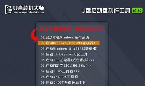 Win7系统重做教程（一步步教你重新安装Win7系统，让电脑恢复如新）