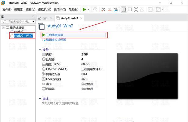 Mac电脑使用U盘安装Win7系统教程（详细步骤让您轻松完成安装）
