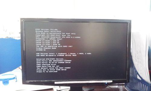 电脑开机CMOS时间错误的原因及解决方法（CMOS时间错误的常见问题和解决方案）